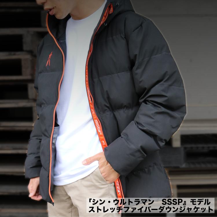 数量限定 UT-15SSSP ストレッチ防寒パーカー シン・ウルトラマン SSSP