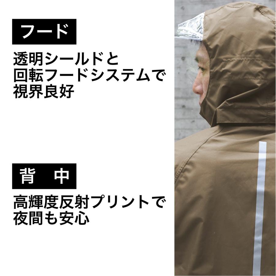 レインウエア レイングランドクロス RX-300 レインスーツ 雨具 カッパ