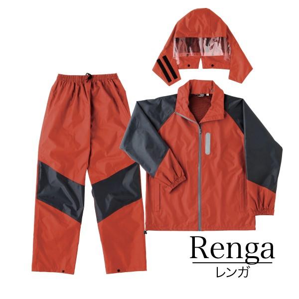 レインウエア ダイナギアソウルDG-3000 レインスーツ 上下セット