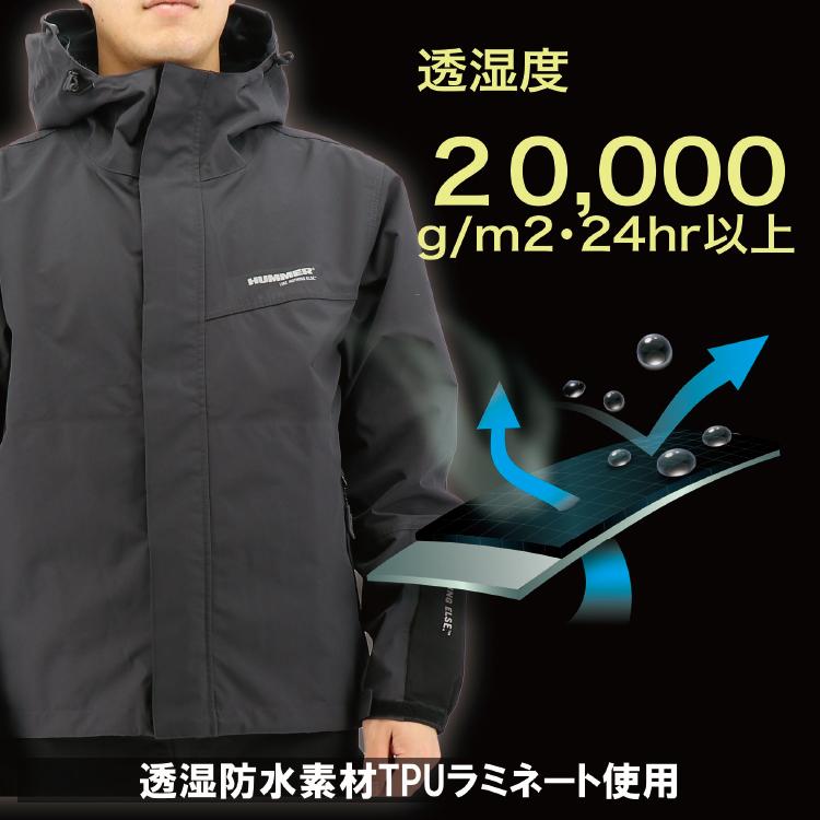 HUMMER（ハマー） HUMMER HM-W7 超はっ水透湿防水ストレッチジャケット