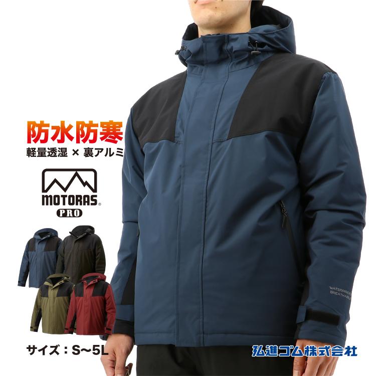 サロモン ストームレース 防寒 防水透湿 スキーウエア 上下セット メンズM 黒 スキーウェア メンズ 上下セット 動きやすさNo.1 耐水圧10,000ml