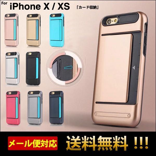 スマホケース iPhonexs ケース  iphonex ケース アイフォンx ケース アイホンxs カバー スマホカバー 携帯ケース おしゃれ 耐衝撃 カード収納 L-115-5｜kohu