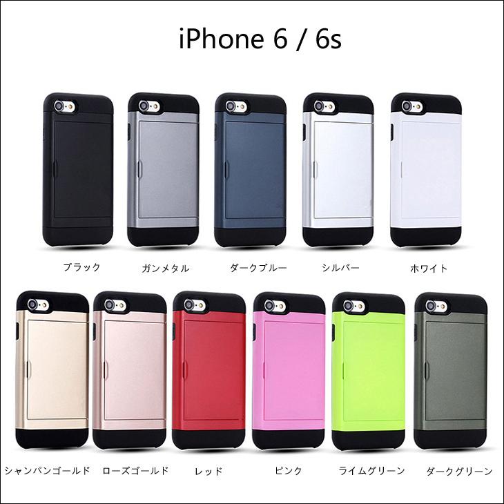 スマホケース iPhone6s ケース iPhone6 ケース 携帯ケース アイフォン