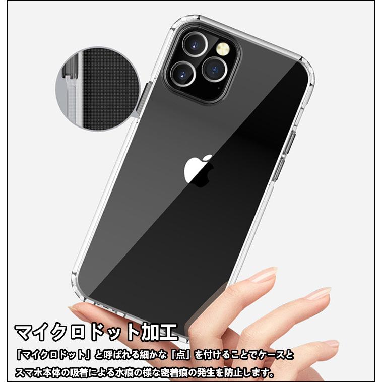 スマホケース iPhone12pro ケース iPhone12miniケース iPhone12 iPhone12promax ケース クリア 11ProMax iPhone11 iPhone11Proカバー 透明 L-211-1｜kohu｜13