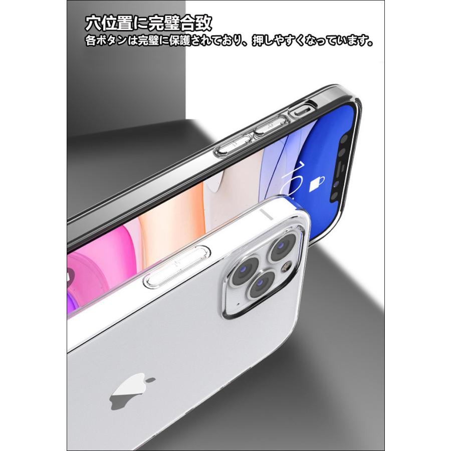 スマホケース iPhone12pro ケース iPhone12miniケース iPhone12 iPhone12promax ケース クリア 11ProMax iPhone11 iPhone11Proカバー 透明 L-211-1｜kohu｜04