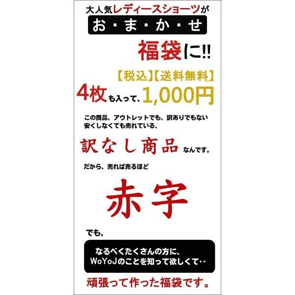 ショーツ 福袋 ショーツセット 4枚 セクシー ショーツ 下着 パンツ 福袋 ショーツ ショーツレディース 女性用下着 ショーツ下着 レディースショーツ 2024 T-0009｜kohu｜07