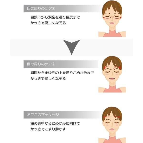 カッサ マッサージ 顔マッサージ しわ たるみ シェイプアップ 綺麗 美容 送料無料 30代 40代 50代 代 Kc 01 Kohukuストア 通販 Yahoo ショッピング