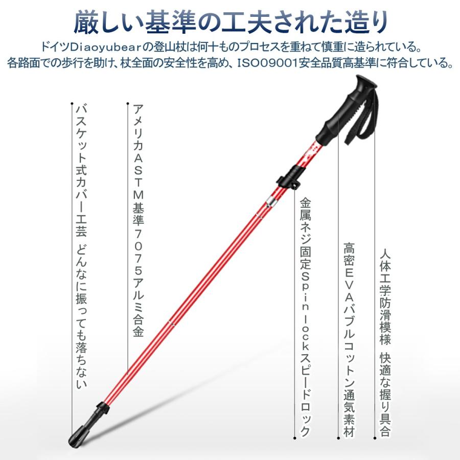 トレッキングポール ステッキ ストック 折りたたみ 軽量アルミ製 登山用杖 介護 ステッキ軽量 夜間散歩 長さ調整可能 男女兼用 歩行補助 Sst 01 Kohukuストア 通販 Yahoo ショッピング