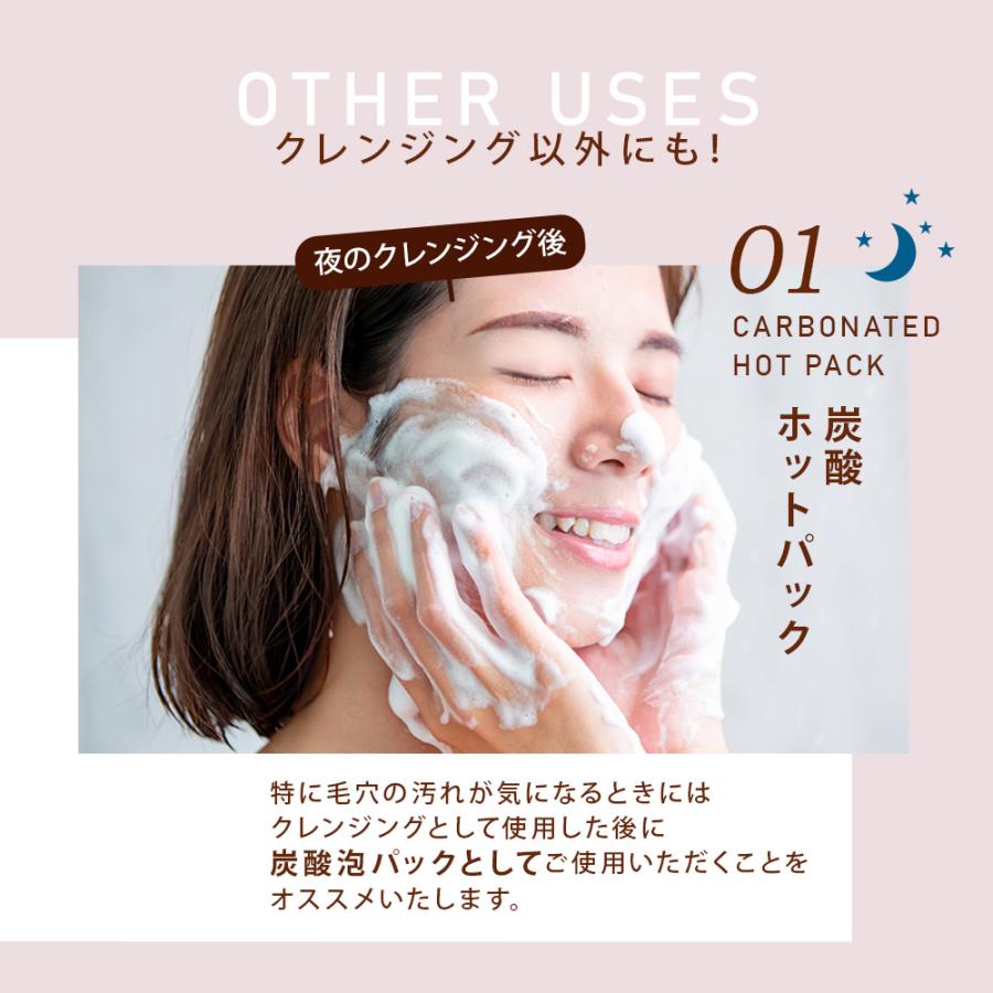 肌ナチュール 炭酸ホットクレンジング 2本送料無料 : 肌 肌ナチュール 炭酸ホットクレンジング 2本送料無料 : 肌
