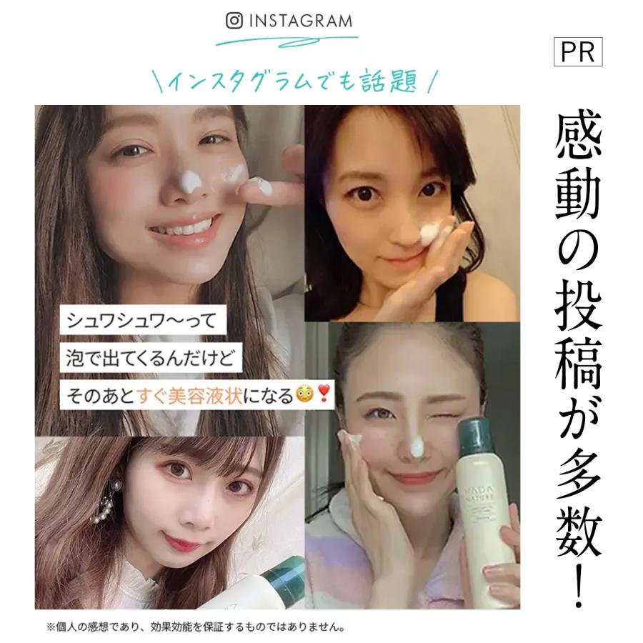 肌ナチュール 炭酸クレンジング 3本送料無料 : 肌ナチュール公式