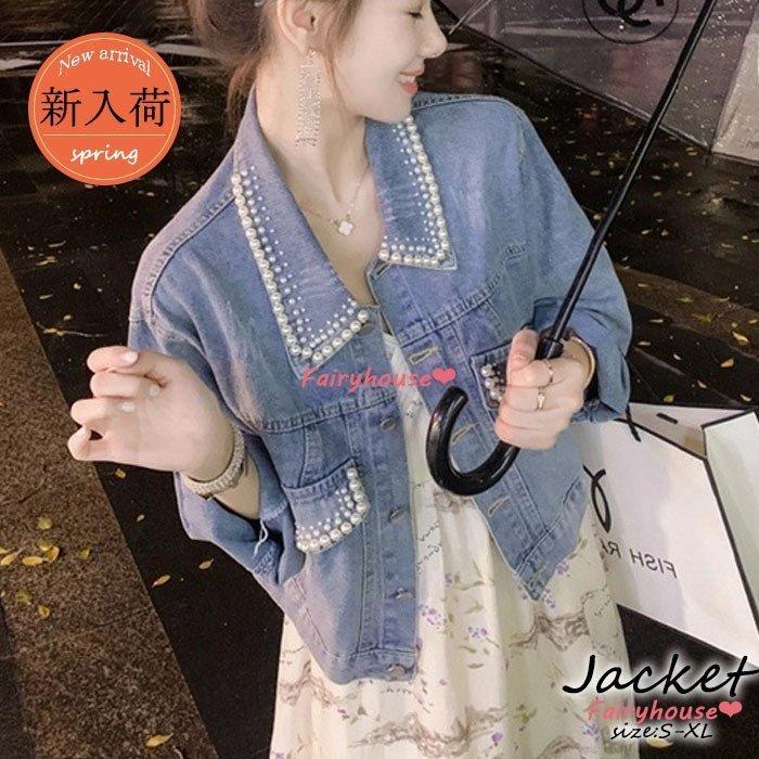 韓国風 カジュアル 春コート デニム ビーズ スプリングコート ショート丈ジャケット 春物 レディース デニムジャケット 40代アウター 50代 30代 オシャレ大人 Gジャン デニム 人気の贈り物が大集合 Www 22brasil Org Br