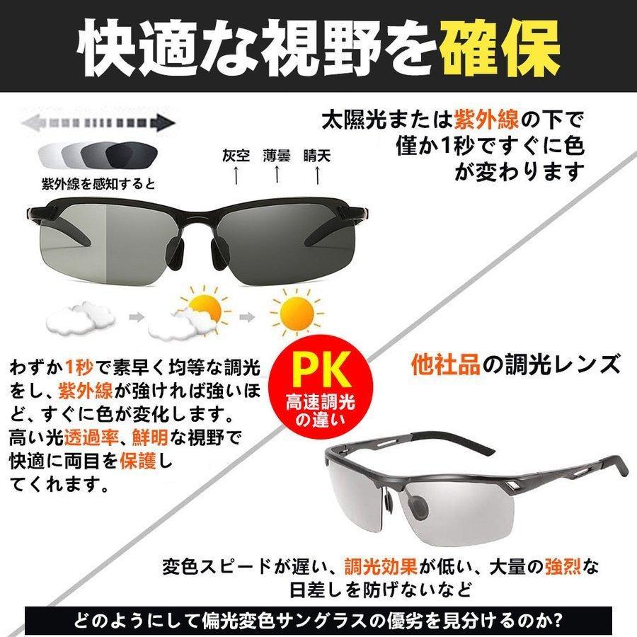 トラストトラスト昼夜兼用偏光スポーツサングラス 変色調光偏光グラス 超軽量メタル UV400 紫外線カット ドライブ夜釣りランニングゴルフ運転 男女兼用HIROCKOUG 制服、作業服 偏光スポーツサングラス 偏光グラス 超軽量メタル UV400 紫外線カット
