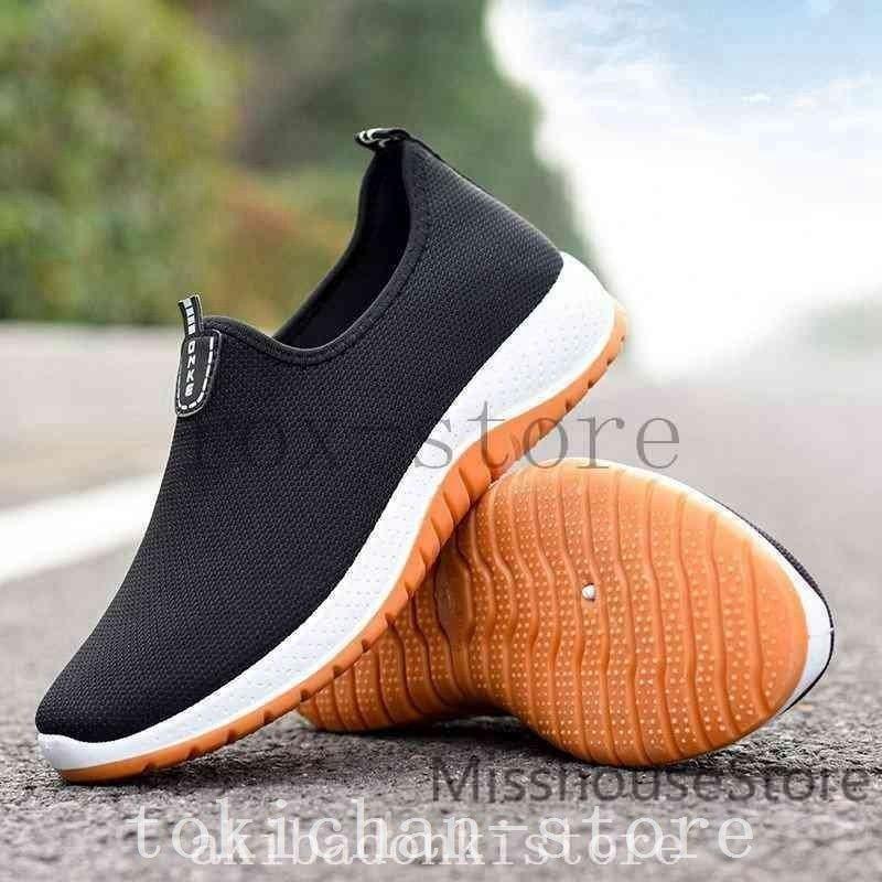 80 クロス 安いスニーカーメンズおしゃれローカットランニングシューズ軽量スポーツ通気性の良いスニーカー歩きやすい22 Hanagrocare Com