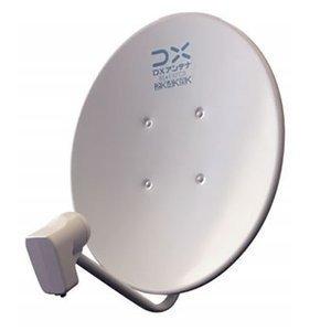 DXアンテナ BC45AS 3台セット 45形BS・110度CSアンテナ （BC453SのWEB 