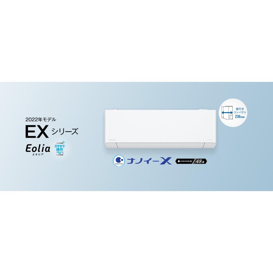 Panasonic CS-EX362D-W(クリスタルホワイト) パナソニック Panasonic CS-EX362D-W(クリスタルホワイト) パナソニック
