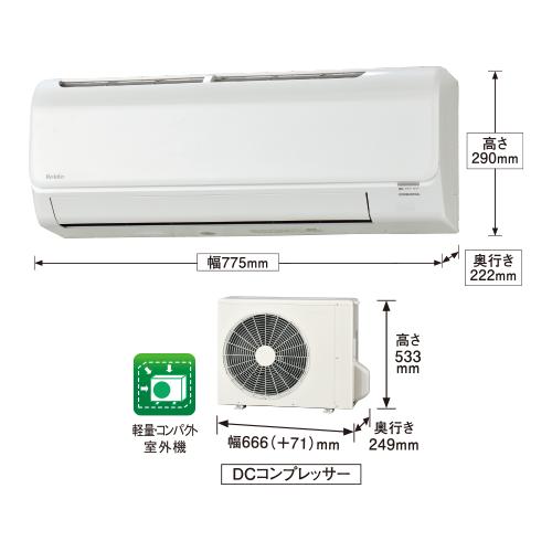 CORONA（コロナ） CSH-B22CR-W ホワイト Relala(リララ)Bシリーズ