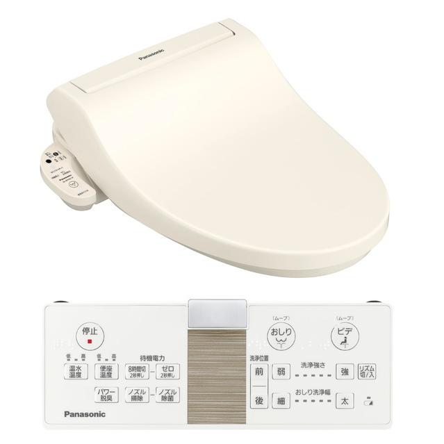 DL-WP20-CP （パステルアイボリー）パナソニック 温水洗浄便座  