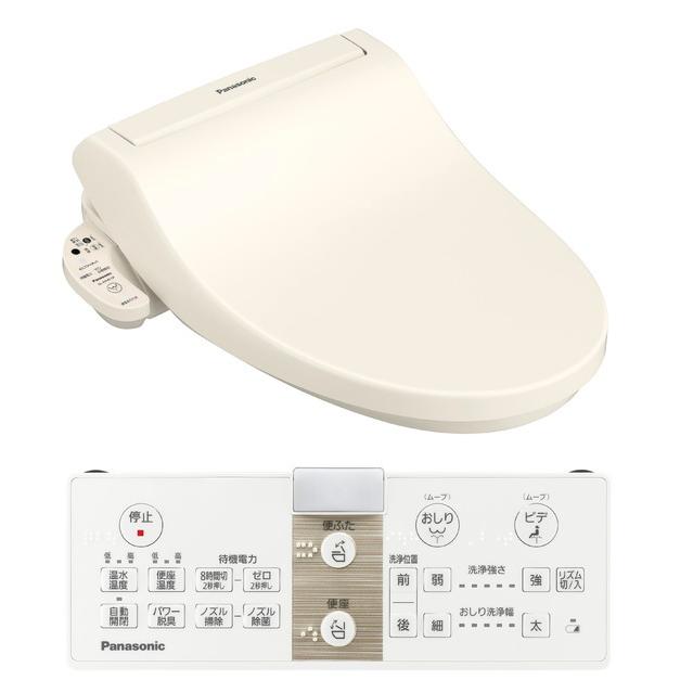激安超安値激安超安値DL-WP40-CP （パステルアイボリー）パナソニック