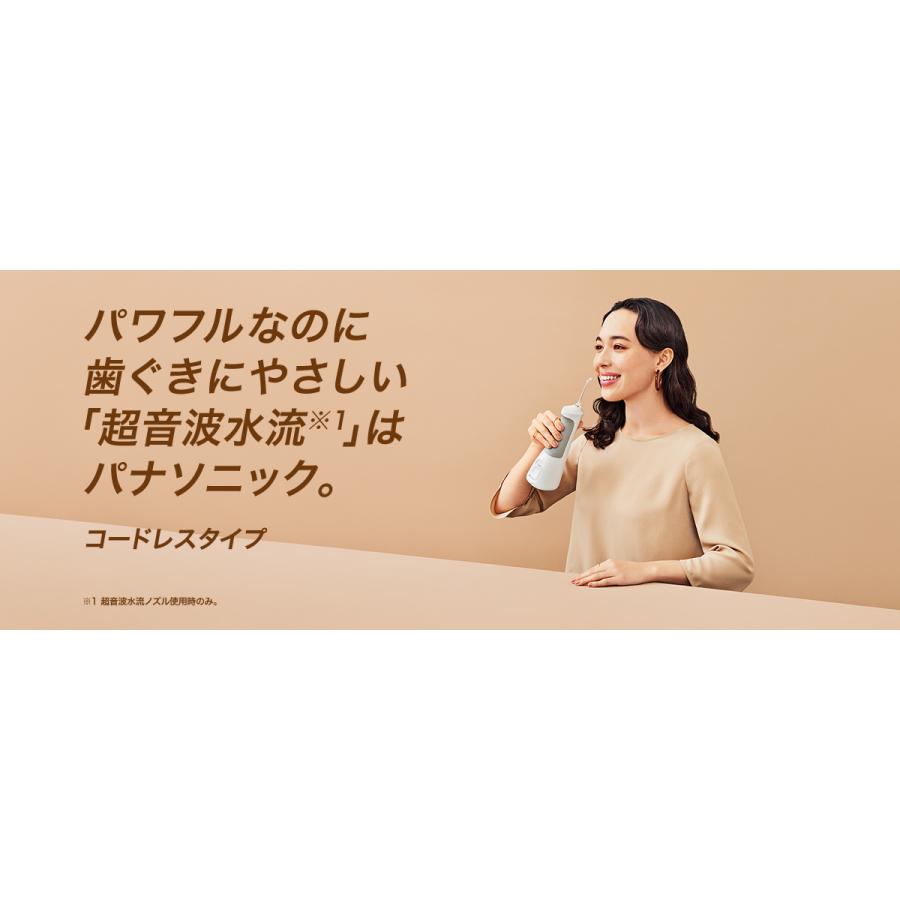 Panasonic 【5年延長保証加入無料】EW-DJ55-W (白)パナソニック Panasonic 【5年延長保証加入無料】EW-DJ55-W (白)パナソニック