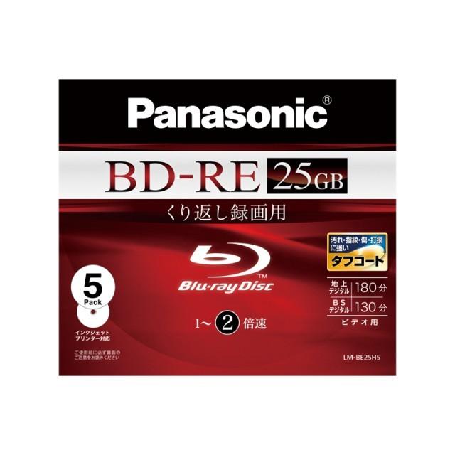 Panasonic LM-BE25H5(5枚パック）Panasonic ブルーレイディスク 録画用 