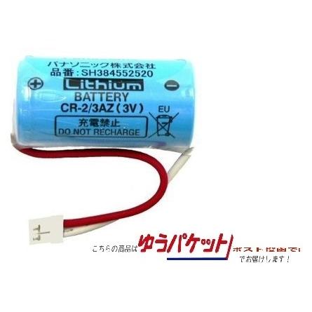 Panasonic（パナソニック） 【ゆうパケット対応送料380円】SH384552520