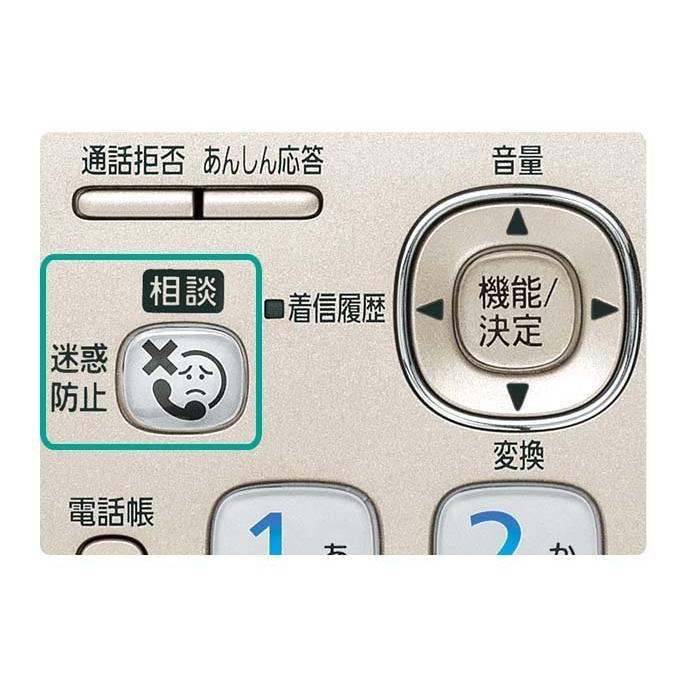 VE-GD78DW-W(パールホワイト) パナソニック コードレス電話機 VE-GD78DW-W(パールホワイト) パナソニック コードレス電話機