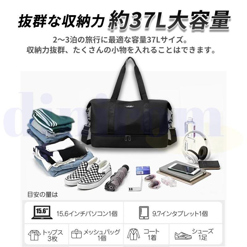 2026最新 ボストンバッグ レディース メンズ 旅行バッグ カバン 37L大