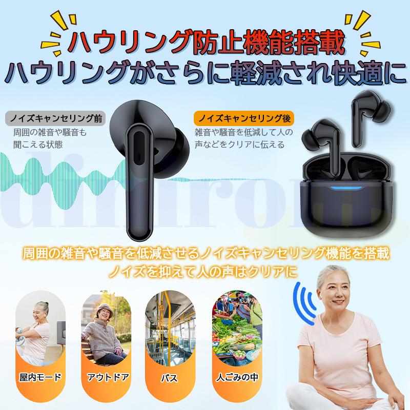 2026最新 集音器 イヤホン型 ワイヤレス 口コミ 使いやすい 小型