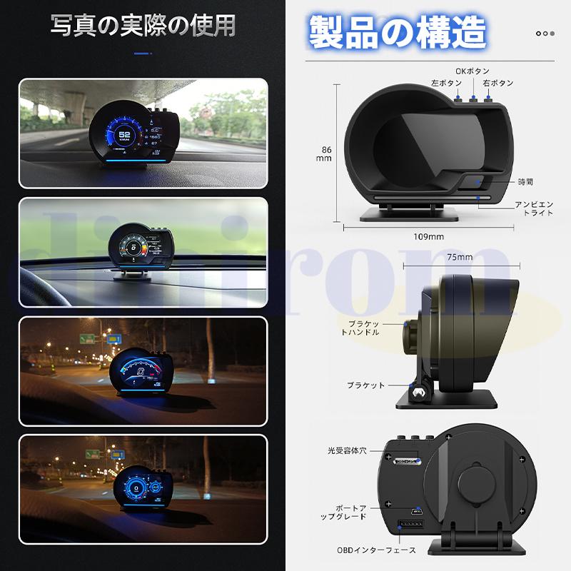 ヘッドアップディスプレイ OBD2 GPS HUD 高機能 多機能 タコメーター 北斗チップ 故障診断 簡単装着 マルチメーター 車用品 角度調節 車載ディスプレイ 爆買_12