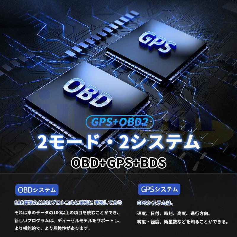 ヘッドアップディスプレイ OBD2 GPS HUD 高機能 多機能 タコメーター 北斗チップ 故障診断 簡単装着 マルチメーター 車用品 角度調節 車載ディスプレイ 爆買_4