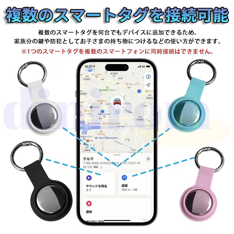 2026最新 スマートトラッカー スマートタグ iOS/Android対応 GPS全地球