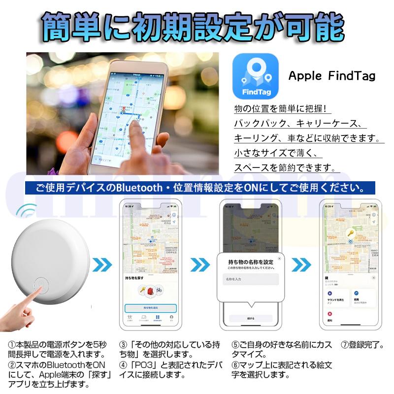 2026最新 スマートトラッカー スマートタグ iOS/Android対応 GPS全地球