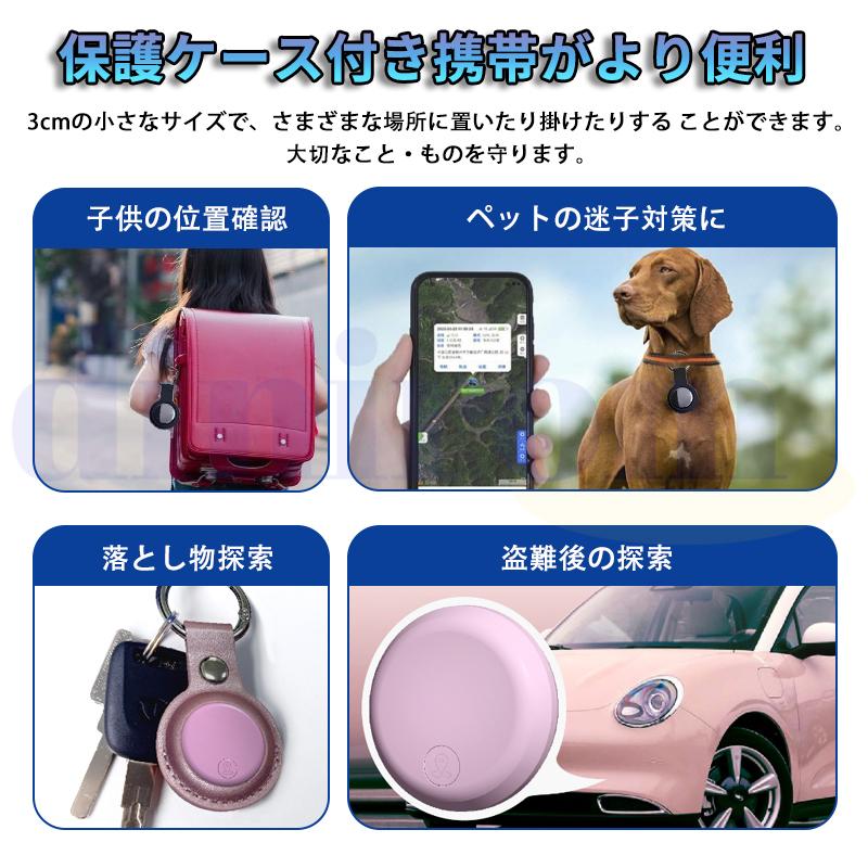 2026最新 スマートトラッカー スマートタグ iOS/Android対応 GPS全地球