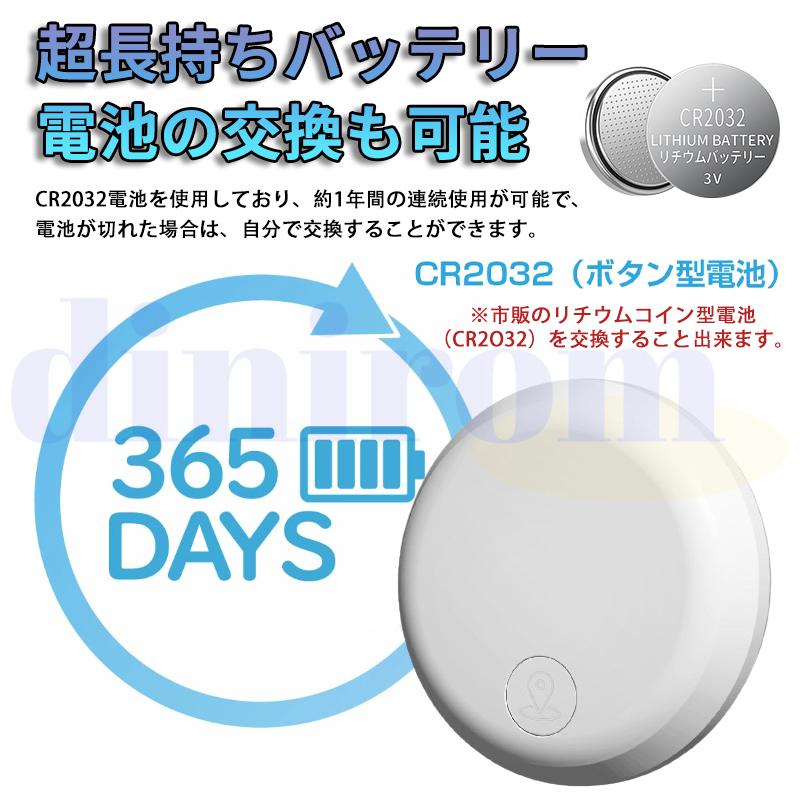 2026最新 スマートトラッカー スマートタグ iOS/Android対応 GPS全地球