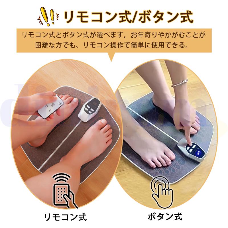 emsフットマット 足裏ケア 足リラクセーション フットトレーニング 8
