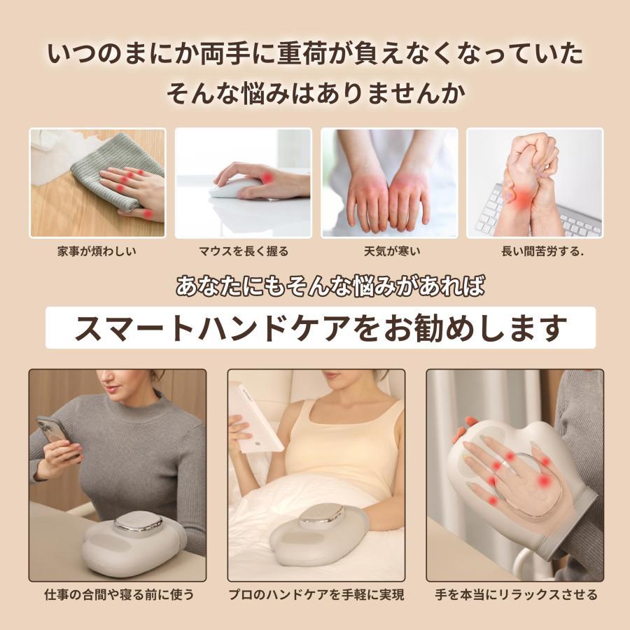 ハンドケア リラクゼーション器 2026最新 ハンドケア リラクゼーション器 5段階加圧調整 エアバッグ
