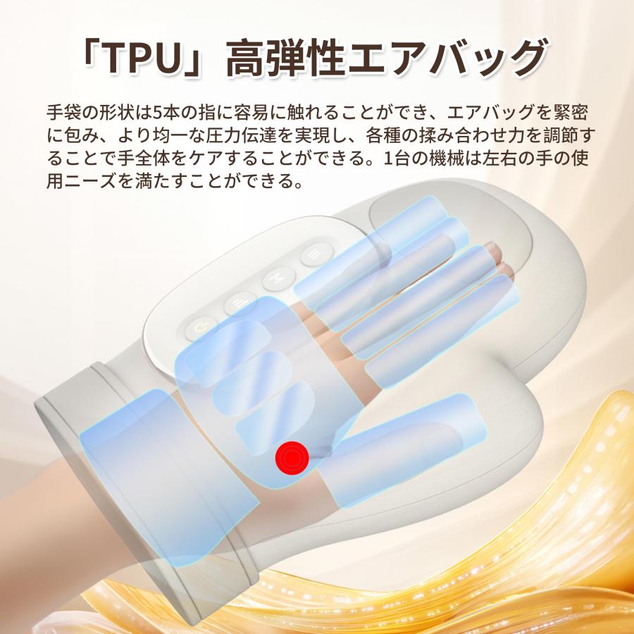 ハンドケア リラクゼーション器 2026最新 ハンドケア リラクゼーション器 5段階加圧調整 エアバッグ