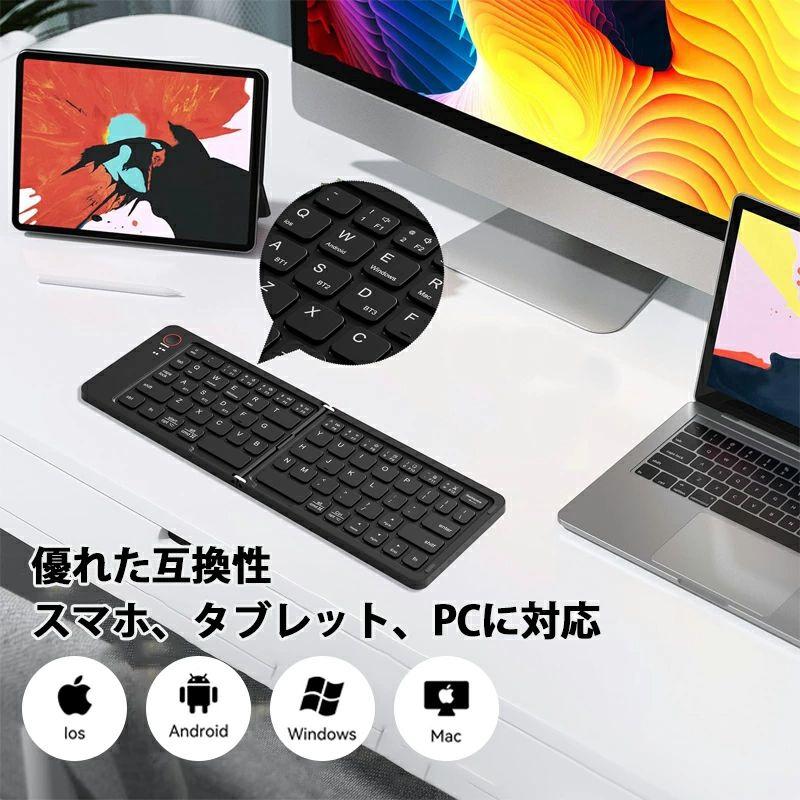 2026最新 Bluetooth キーボード 折りたたみ 無線 ワイヤレス スタンド