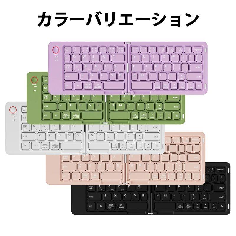 2026最新 Bluetooth キーボード 折りたたみ 無線 ワイヤレス スタンド