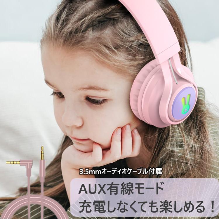 子供ヘッドホン Bluetoothヘッドホン 85db音量制限 聴覚保護