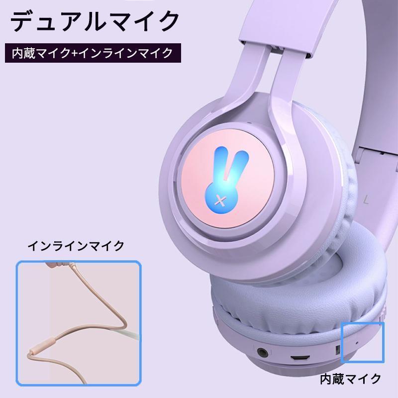 子供ヘッドホン Bluetoothヘッドホン 85db音量制限 聴覚保護