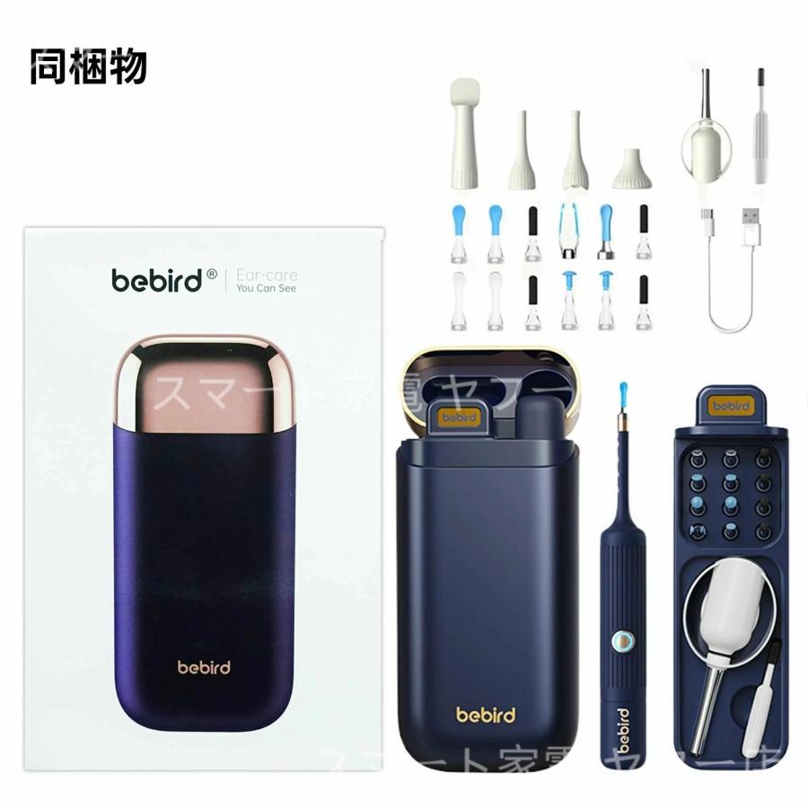 2026最新 耳かき カメラ bebird Note3 Pro ライト 光る ピンセット LED