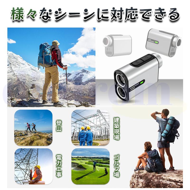 ゴルフレーザー距離計 5-2000m対応 6倍望遠 画面大文字表示 高低差