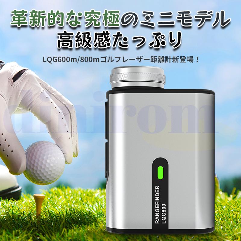 ゴルフ測定機 ゴルフレーザー距離計 5-2000m対応 6倍望遠 画面大文字表示 高低差