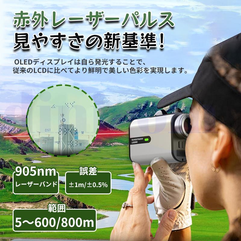 ゴルフレーザー距離計 5-2000m対応 6倍望遠 画面大文字表示 高低差