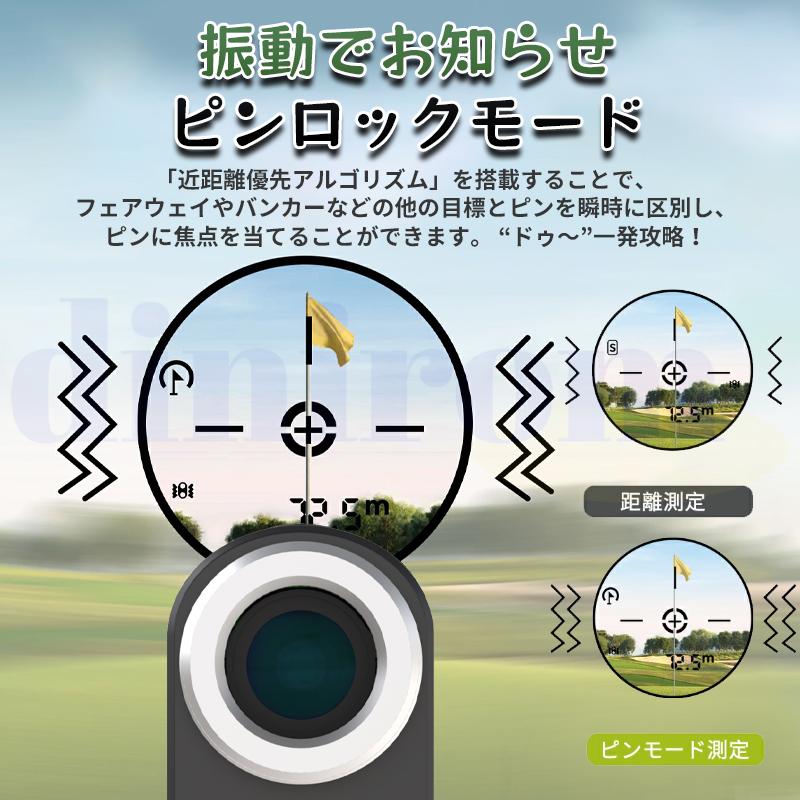 ゴルフレーザー距離計 5-2000m対応 6倍望遠 画面大文字表示 高低差