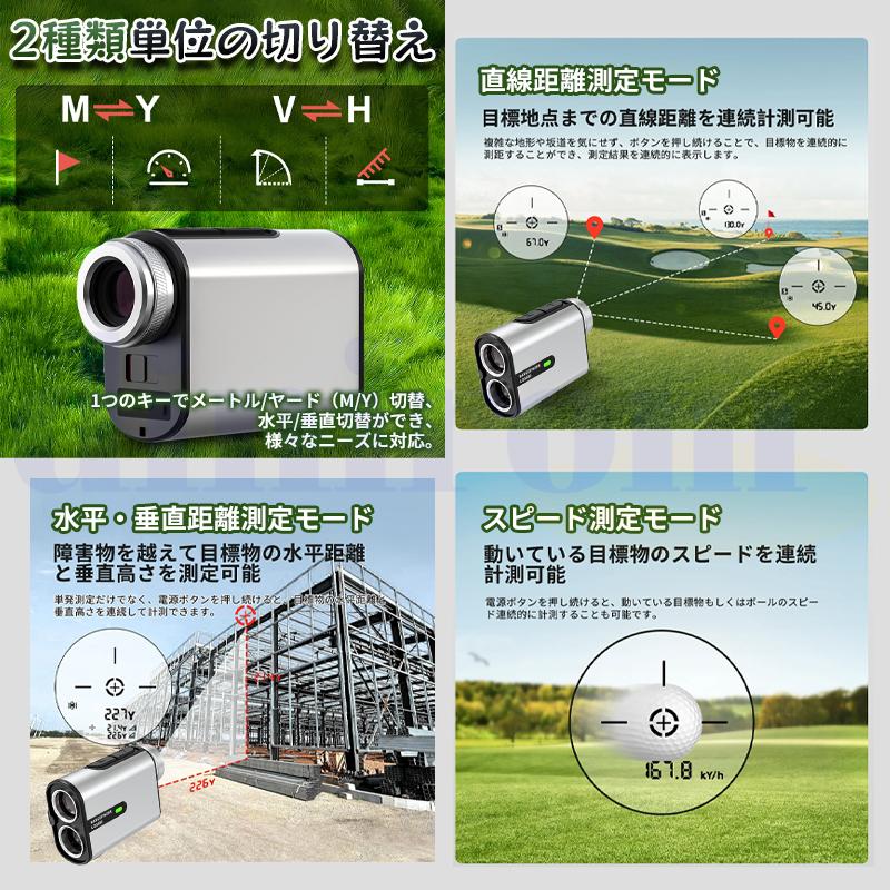 ゴルフレーザー距離計 5-2000m対応 6倍望遠 画面大文字表示 高低差