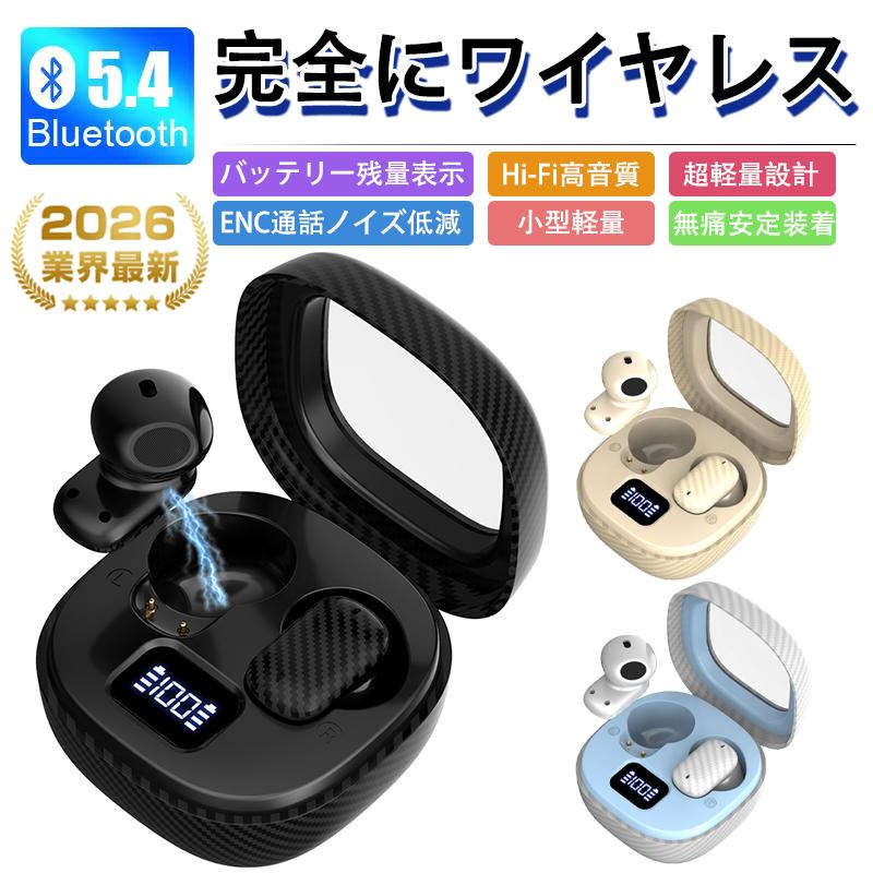 2026最新 ワイヤレスイヤホン Bluetooth5.3 Hi-Fi ブルートゥース