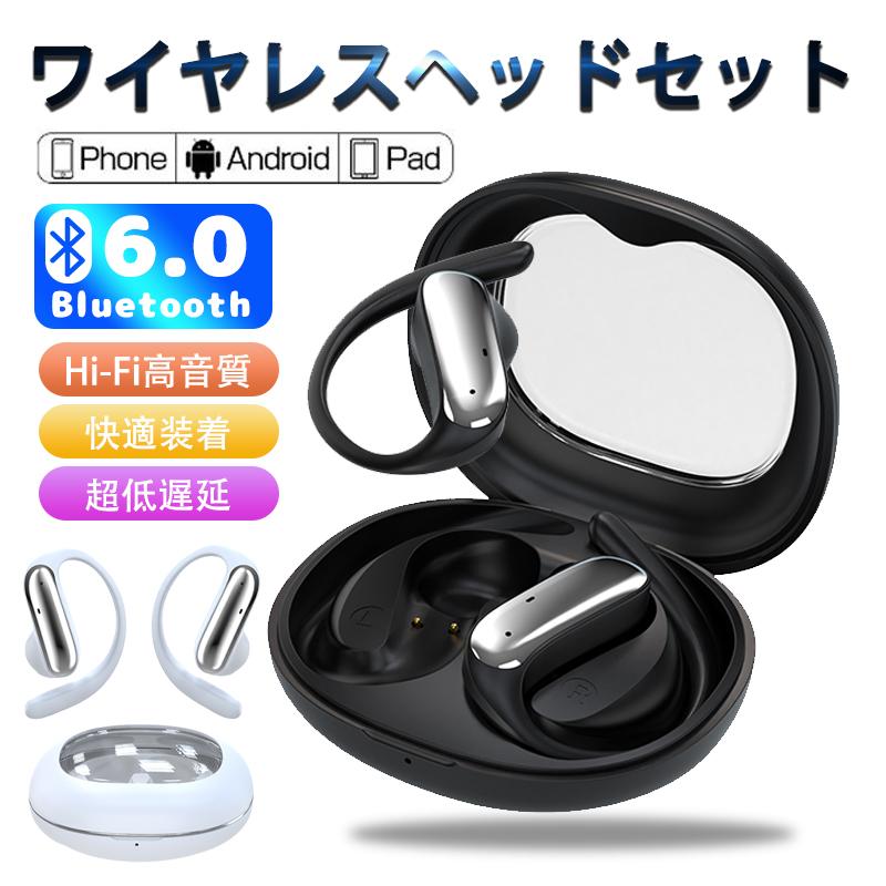 2026最新 ワイヤレスイヤホン bluetooth ブルートゥース ios/Android