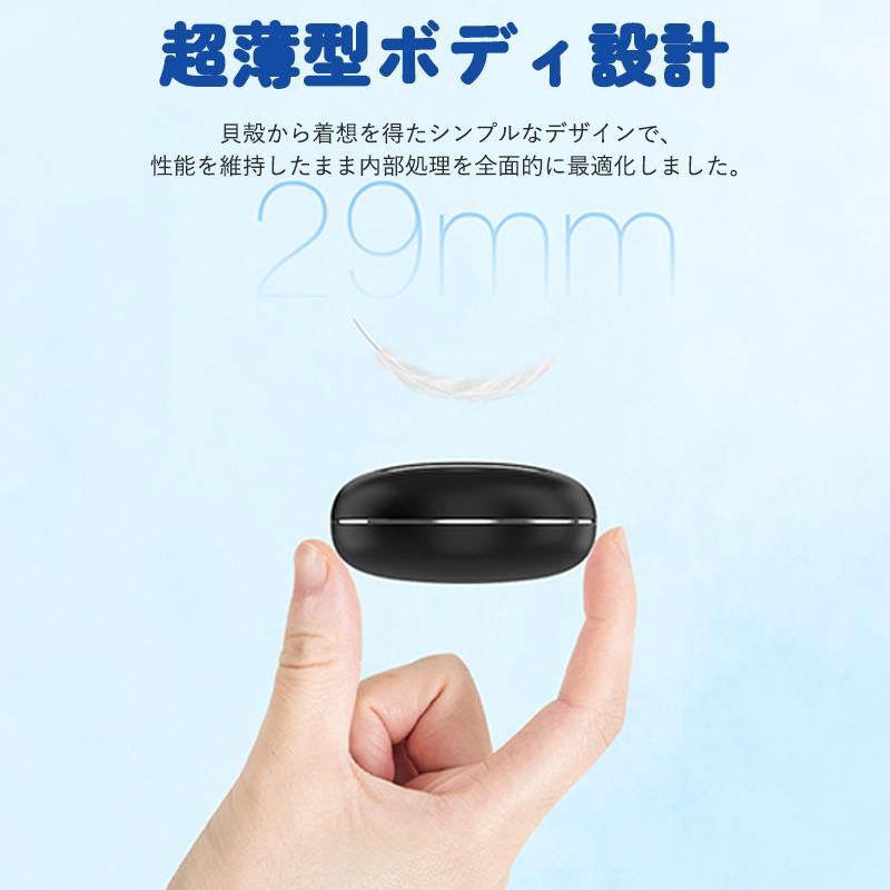 2026最新 ワイヤレスイヤホン bluetooth ブルートゥース ios/Android